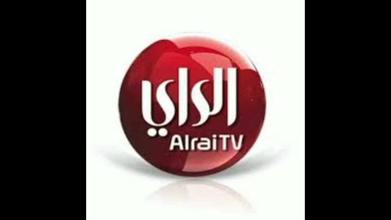 “حاليا” تردد قناة الراي الكويتية alrai tv الجديد 2024 عربسات ونايل سات