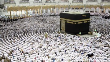 استعلام أسماء المقبولين فرز قرعة الحج في المغرب عبر موقع وزارة الأوقاف الإلكترونية بالمغرب
