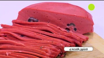 مش هتشتريه جاهز.. طريقة عمل اللانشون في البيت من غير لحمة
