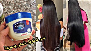 ينمو الشعر كالمجانين.. تطويل الشعر وتكثيفه بسرعة الصاروخ هيوصل اخر ضهرك