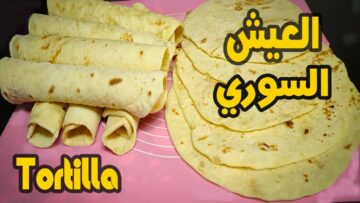 أسرار الشيفات لعمل خبز الصاج السوري طري وخفيف وهش لسندوتشات الشاورما والمدارس زي المحلات بالظبط