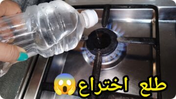 اختراع سحري.. أرمي الخل الأبيض علي النار وشوفي المعجزة هيوفرلك فلوس كتير فكرة عجيبة لكل ست بيت هتعمليها كل يوم