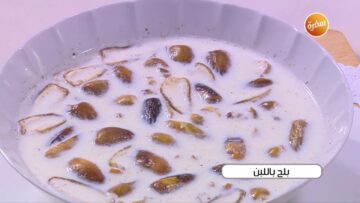مشروب رمضان.. طريقة عمل مشروب التمر باللبن بأسرار المصانع والشركات كريمي وناعم بطعم روعة واحلي وأوفر من الجاهز