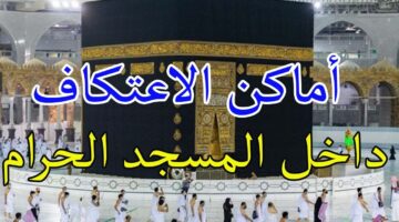 maxresdefaultاثفا