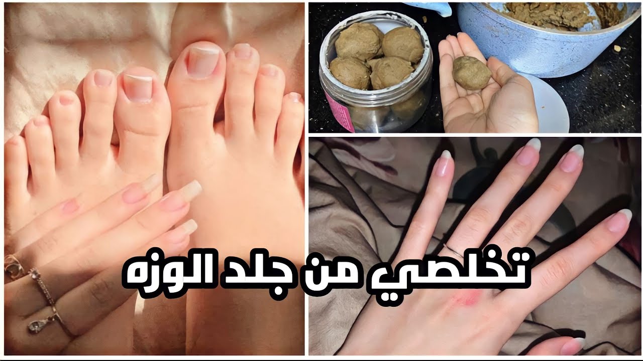 الدلكة المغربية لتبييض الجسم الأسمر قبل الفرح وإزالة التصبغات وسواد السنين من أول استعمال لن تصدقي جمال بشرتك 5 الدلكة المغربية لتبييض الجسم الأسمر قبل الفرح وإزالة التصبغات وسواد السنين من أول استعمال لن تصدقي جمال بشرتك
