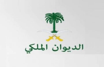 وفاة فهد بن عبدالمحسن بن عبدالله| لقطات من حياة الأمير