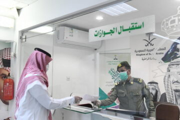 رسمياً المديرية العامة للجوازات تمنع سفر السعوديين بجواز السفر الجديد أو الهوية الوطنية إلا في هذه الحالة