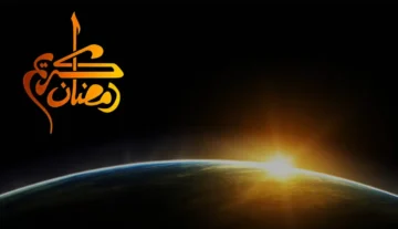 تعرف علي إمساكية رمضان 2024 في فرنسا