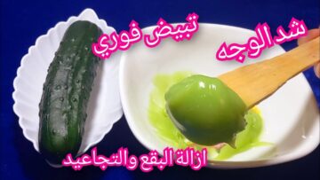 الجمال هيزيد بشكل عجيب.. ماسك الخيار والزبادي هيودي بشرتك في مكان تاني خالص