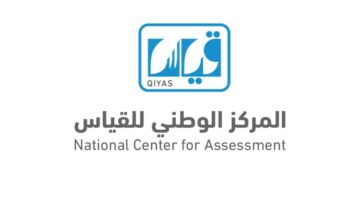 qiyas 1