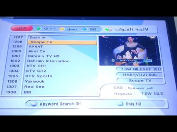 تردد قناة سكوب scope الكويتية الجديد 2024 HD على نايل سات
