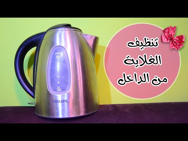 ارمي الخل في الغلاية الكهربائية ولن تصدقي ماذا يحدث ياريتني كنت جربتها من زمان فكرة عبقرية