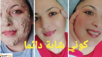 ضعيه على بشرتك مرتين فقط أسبوعياً لبشرة شابة خلصي من التجاعيد بسهولة