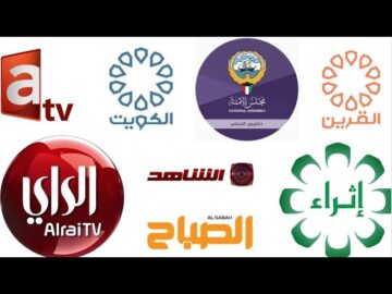 تردد قنوات الكويت Kuwait tv 2024 على عربسات ونايل سات