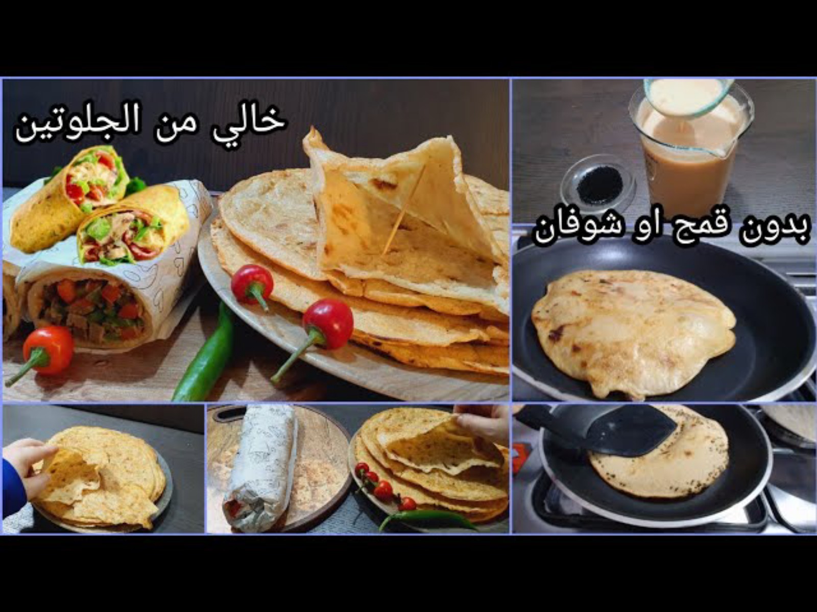 فطائر على الطاسة بدون دقيق ولا شوفان وخالية من الجلوتين صحية وطعمها لذيذ 5 فطائر على الطاسة بدون دقيق ولا شوفان وخالية من الجلوتين صحية وطعمها لذيذ