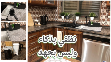 نظفي بذكاء وليس بجهد..إليك أفضل 3 وصفات منزلية للتنظيف بدلًا من استخدام المنظفات الصناعية