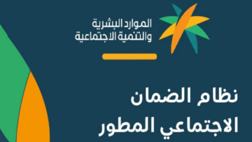 صرف بدل غلاء المعيشة لكل مستفيدي الضمان الاجتماعي مع الدورة 27 بمناسبة رمضان..ما حقيقة هذا الخبر؟