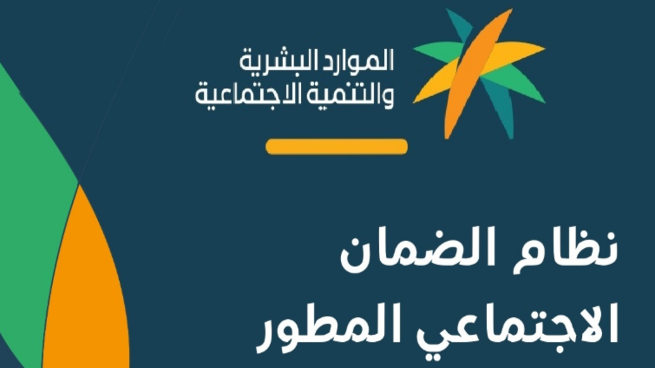صرف بدل غلاء المعيشة لكل مستفيدي الضمان الاجتماعي مع الدورة 27 بمناسبة رمضان..ما حقيقة هذا الخبر؟ 2 صرف بدل غلاء المعيشة لكل مستفيدي الضمان الاجتماعي مع الدورة 27 بمناسبة رمضان..ما حقيقة هذا الخبر؟