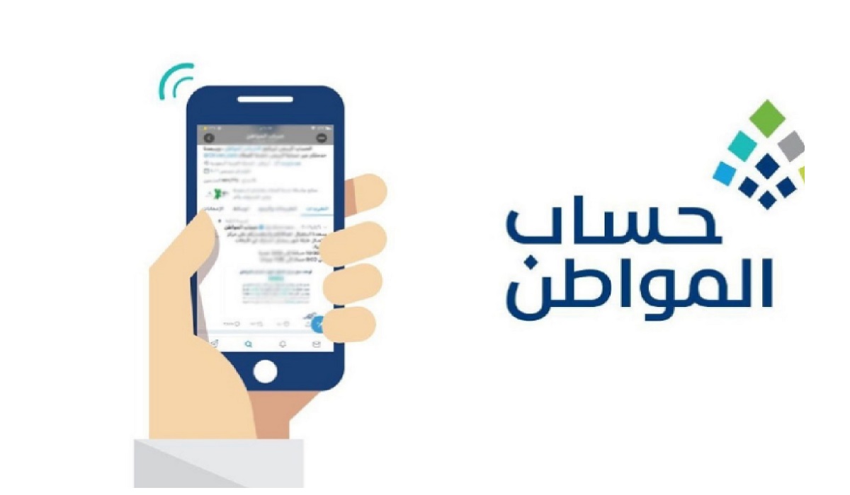 حساب المواطن يوضح أسباب اختلاف قيمة الدعم المقدم للأسر وطريقة استخدام الحاسبة التقديرية 5 حساب المواطن يوضح أسباب اختلاف قيمة الدعم المقدم للأسر وطريقة استخدام الحاسبة التقديرية