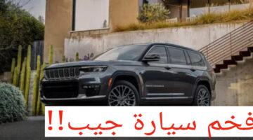 webp mobile listing main 2023 Jeep Grand Cherokee Exterior 02