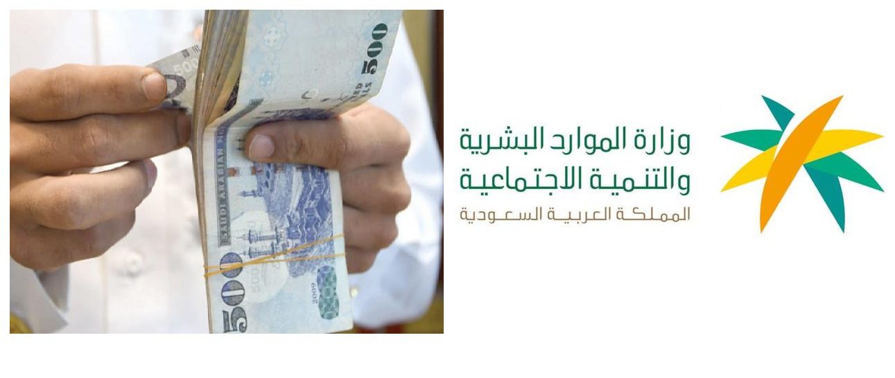 موعد نزول الضمان الاجتماعي لشهر مارس 2024 وطريقة الاستعلام عن أهلية الاستحقاق 5 موعد نزول الضمان الاجتماعي لشهر مارس 2024 وطريقة الاستعلام عن أهلية الاستحقاق