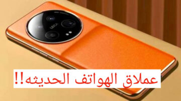 أقوى هاتف في العام!!.. شاومي 14 الترا بسعة تخزينية خرافية تعرف على السعر والمواصفات