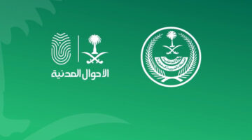 أبشر