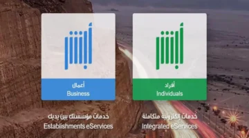 أبشر