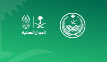 تعرف على خطوات استخراج رخصة قيادة في السعودية والشروط المطلوبة 1445