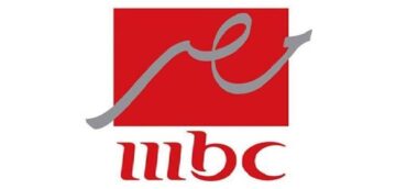 “ثبت الآن” أحدث تردد قناة mbc مصر على نايل سات 2024 ودليل القناة