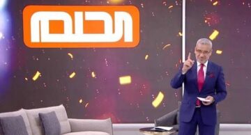 “احجز فرصتك” أرقام الاشتراك في مسابقة الحلم 2024 لدخول سحب المليون دولار