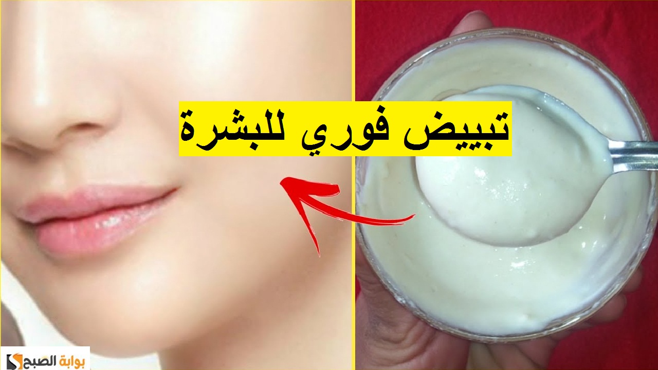 كريم التبييض الياباني السحري لتفتيح البشرة 10 درجات 5 كريم التبييض الياباني السحري لتفتيح البشرة 10 درجات