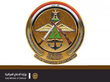 أسماء المتقدمين للكلية العسكرية الدورة (114) 2023-2024 المجتازين للفحص الطبي وموعد اختبار اللياقة البدنية