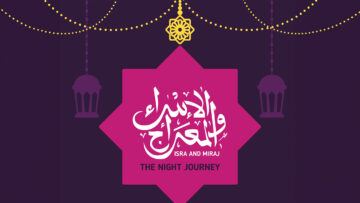 أفضل ادعية الاسراء والمعراج لفك الكرب “اللهم ارزقنا رزقًا واسعًا حلالًا طيبًا”