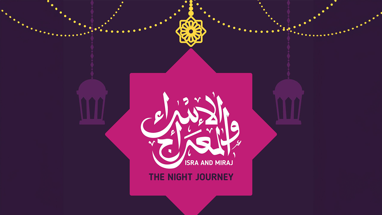 أفضل ادعية الاسراء والمعراج لفك الكرب "اللهم ارزقنا رزقًا واسعًا حلالًا طيبًا" 8 أفضل ادعية الاسراء والمعراج لفك الكرب “اللهم ارزقنا رزقًا واسعًا حلالًا طيبًا”