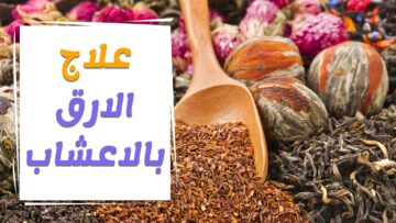اشرب كوب قبل النوم ستشعر بالنعاس فوراً بدون مهدئات ولا منوم