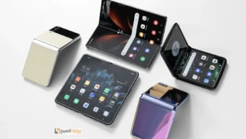افضل 5 هواتف قابله للطى فى أحدث استفتاء “هواتف المستقبل”