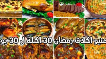 أكلات رمضان