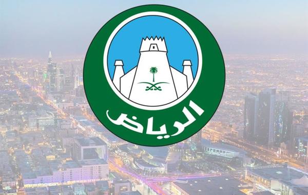طريقة طباعة شهادة إتمام البناء 1445 عبر موقع أمانة الرياض ومنصة بلدي 5 طريقة طباعة شهادة إتمام البناء 1445 عبر موقع أمانة الرياض ومنصة بلدي