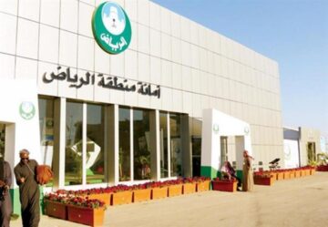 توضيح من أمانة الرياض بشـأن آلية إصدار شهادة الامتثال لملاك المباني