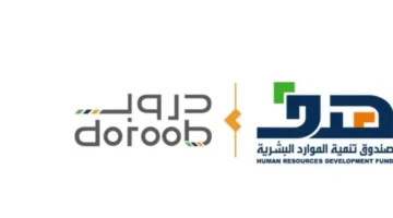 أهم الدورات التدريبية المجانية في منصة دروب