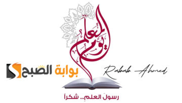 إجازة رسمية بمناسبة يوم المعلم العماني يوم الأحد الموافق 25 فبراير الجاري