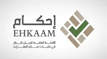 إحكام