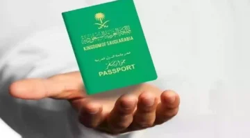 إصدار جواز سفر لمن هم دون ال15 سنة