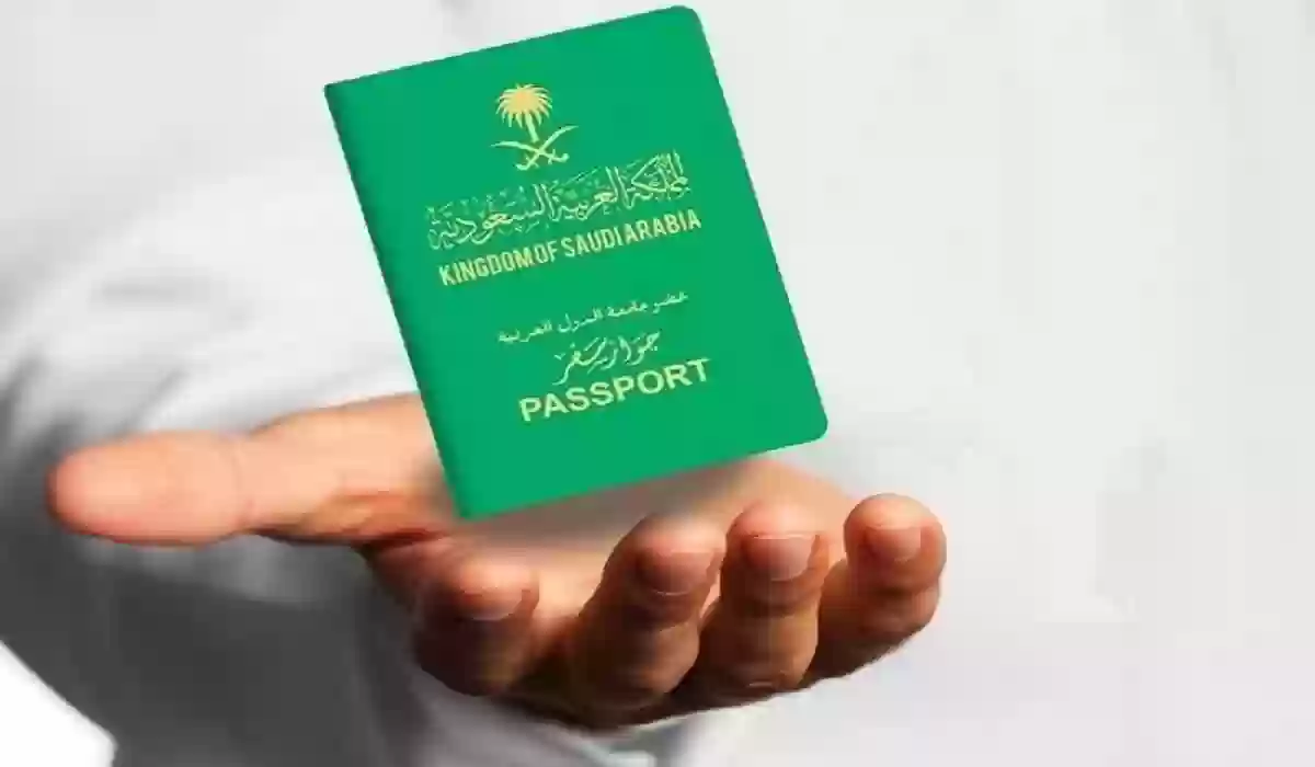 شروط إصدار جواز السفر لمن هم دون الـ 15 سنة عبر أبشر