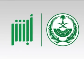 طريقة إصدار رخصة القيادة عبر منصة أبشر 1445