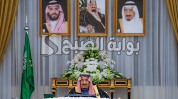 إعفاء المنشآت الصغيرة من المقابل المالي 2024