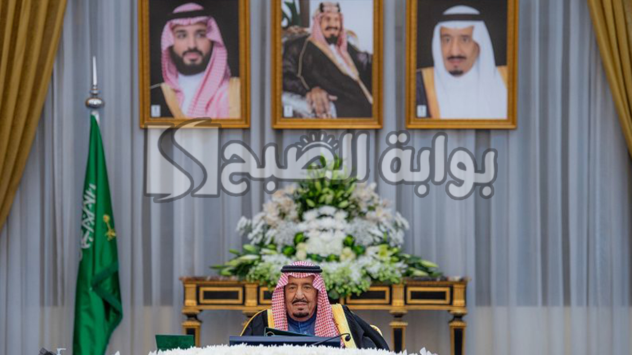 "أمر ملكي جديد".. إعفاء المنشآت الصغيرة من المقابل المالي 2024 5 “أمر ملكي جديد”.. إعفاء المنشآت الصغيرة من المقابل المالي 2024