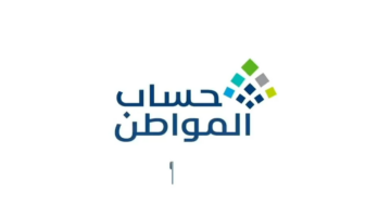 إيداع e1707847607487