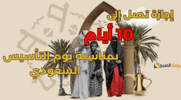 اجازة
